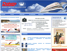 Tablet Screenshot of daker.biz